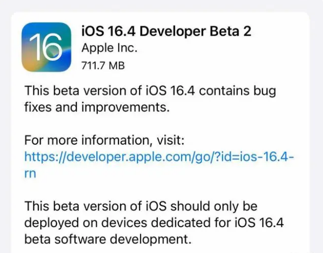 iOS16.4 Beta2 ֵøiOS16.4 Beta2