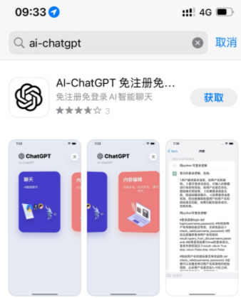 iPhone14ʹChatGPTiPhone14ôʹChatGPT