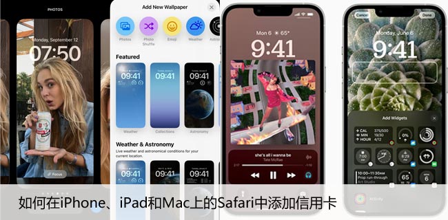 iPhoneiPadMacϵSafariÿ