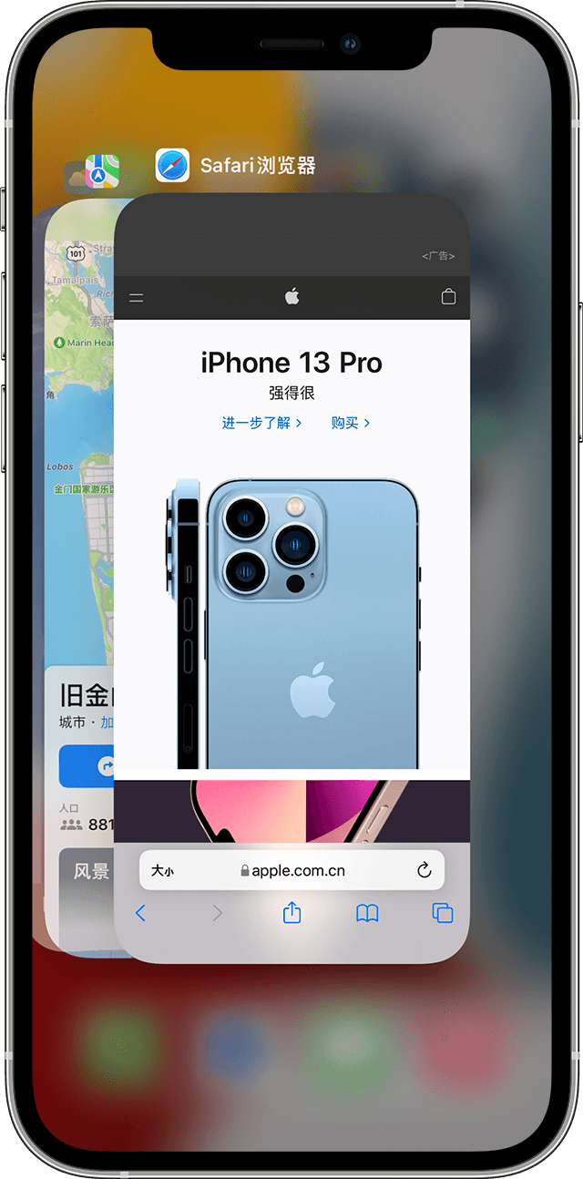 iPhone  iOS 16.3 Ӧÿ˵ô죿