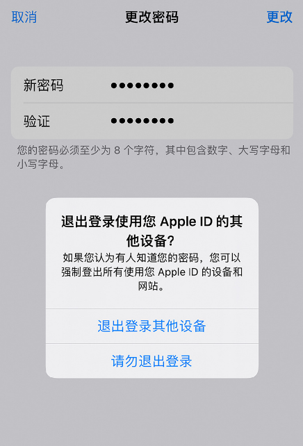  Apple ID ô죿 iPhone 14 룿