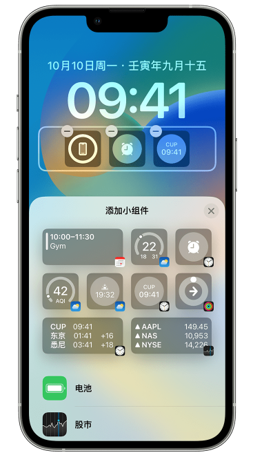 iOS 16 СӦν