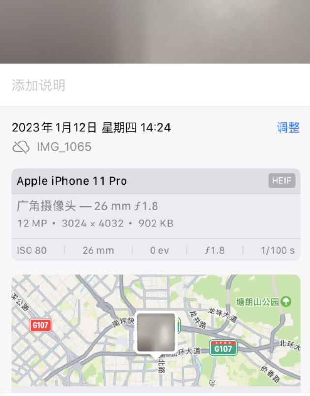 iOS 16 ʹƬλϢ