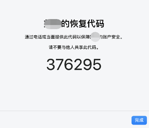  Apple ID 룿 iPhone ʻָϵ