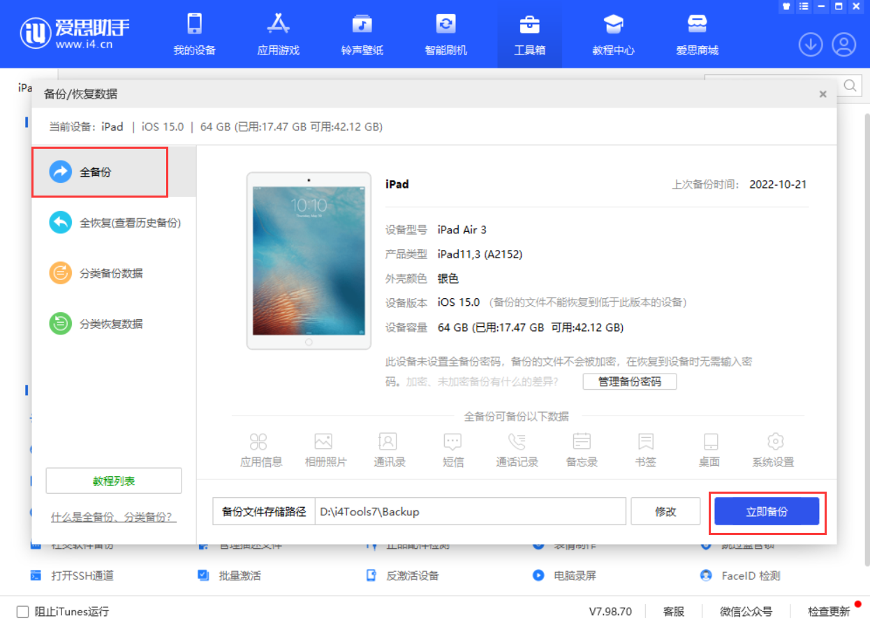 ϵͳ iPhone ޷ֱ豸ϸ iOS 16 ô죿