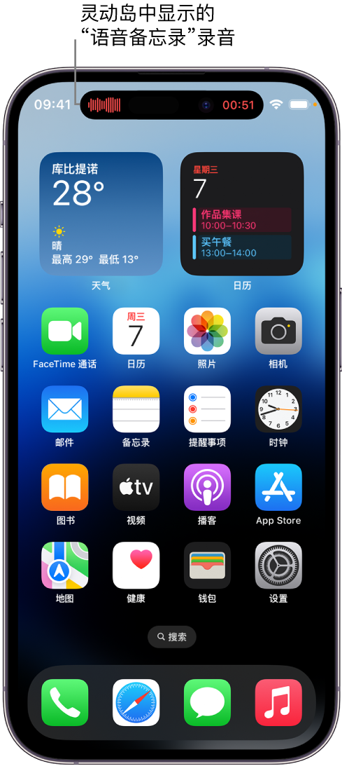  iPhone 14 Pro в鿴鶯ͽв
