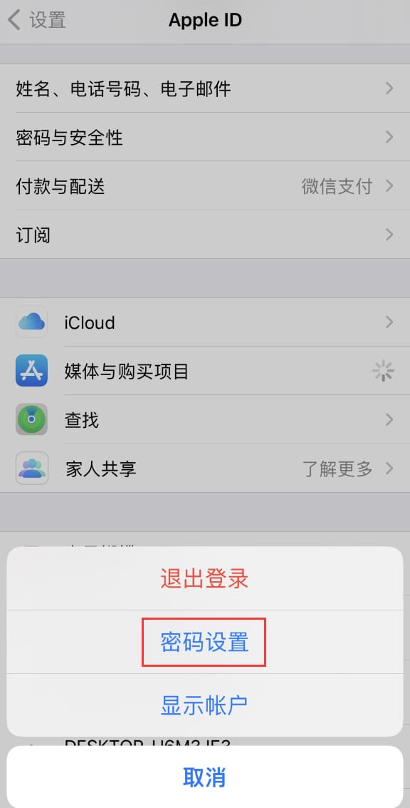 ƻiPhone14APP̳