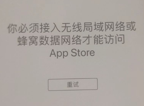 ޷ iPhone ϴ App Store ô죿