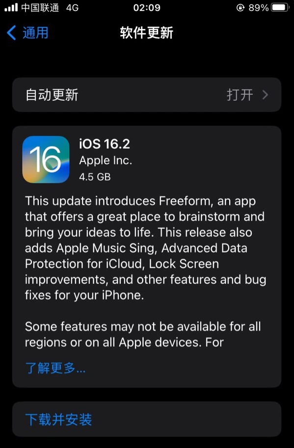 Ϊʲô˵iOS 16.2 RCǳֵø£