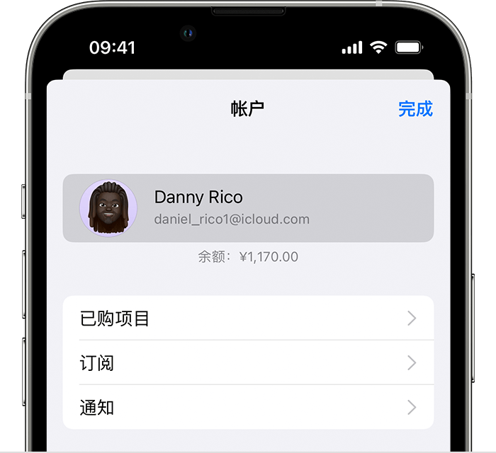 Сɣ iPhone ϲ鿴ѹ App ͻָɾصĿ