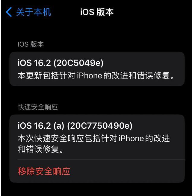 iOS16.2beta4ݼ