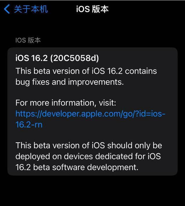 iOS16.2beta4ݼ