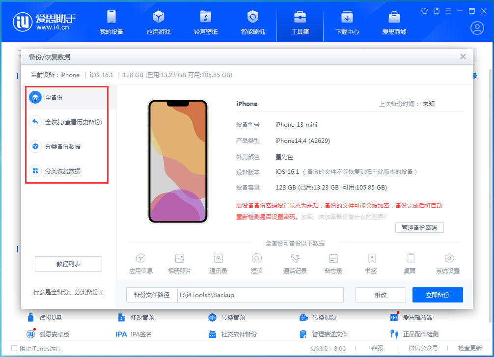 iPhone 14һֱʾiCloudڴ治ô죿