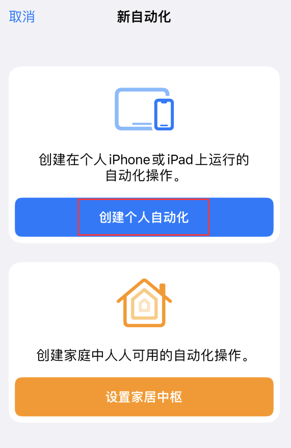 iOS 16 Сɣ iPhone ҪʱԶ͵ģʽ