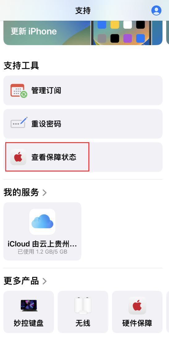 iPhone 14 β鿴״̬AirPods Ҳɲ