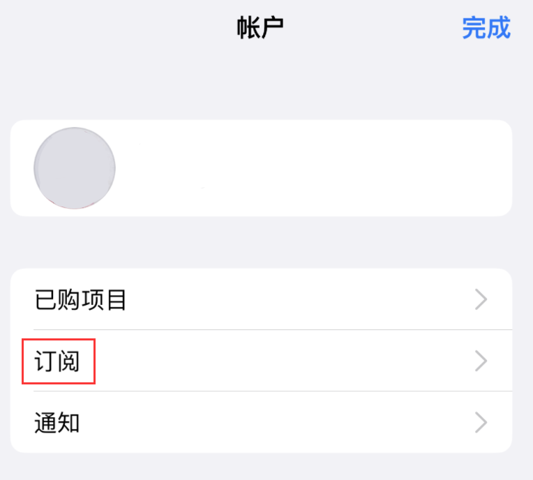 iPhone 14 ϵлι App Store Ŀĵã