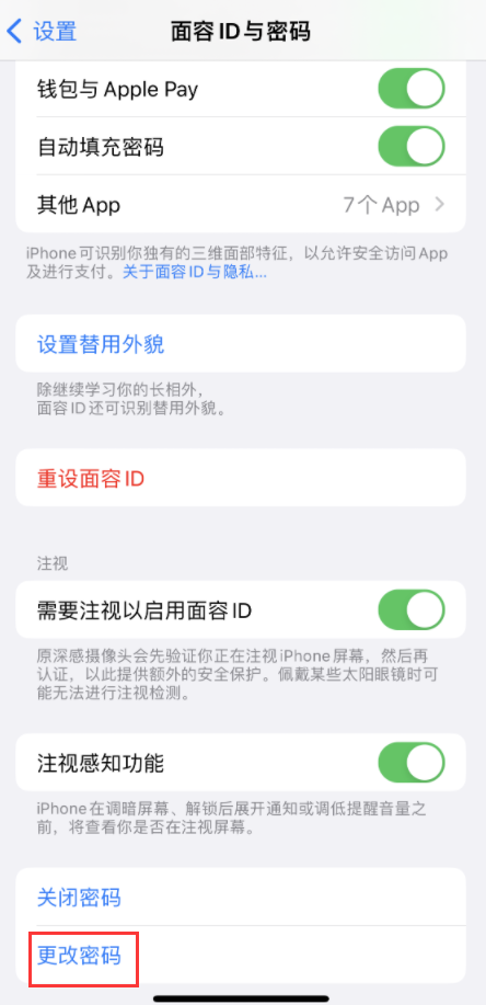  iOS 16 Ϊ iPhone  4 λ룿