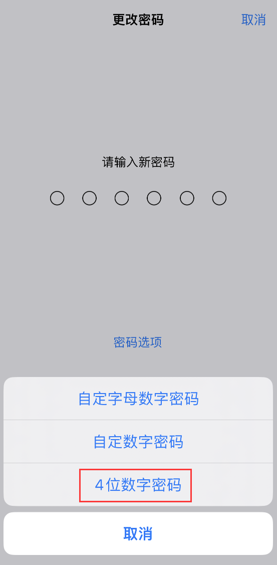  iOS 16 Ϊ iPhone  4 λ룿