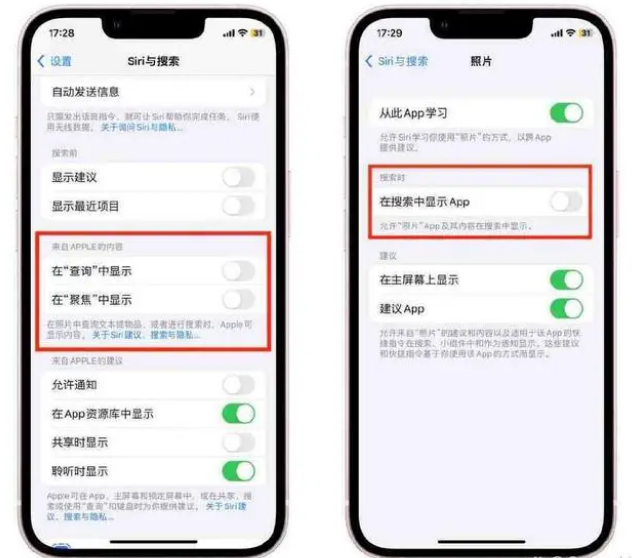 iOS 16ĵô죿iOS 16ĵ취