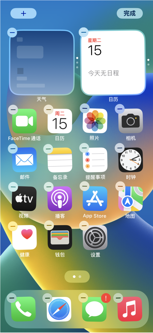 iOS 16Զ幦ʹ÷