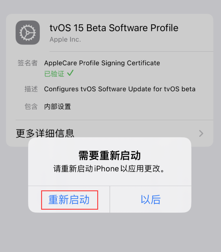  iOS 16 ϰ汾ĸͣiOS 16 ϵͳ½̳
