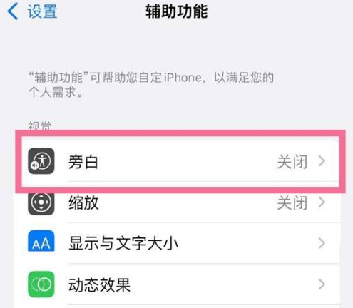 iOS 16.2 µϰģʽʲôã翪ϰģʽ
