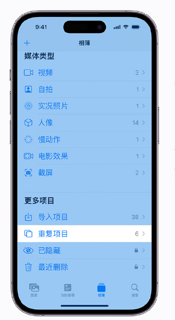  iOS 16 ޷鿴ظĿಾô죿