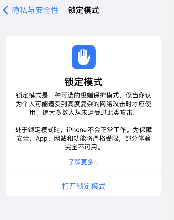 iOS 16 ģʽʲôʲôã