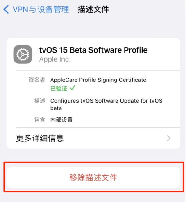 iOS 15.7.1 ʽʺγͣiOS 15.7.1