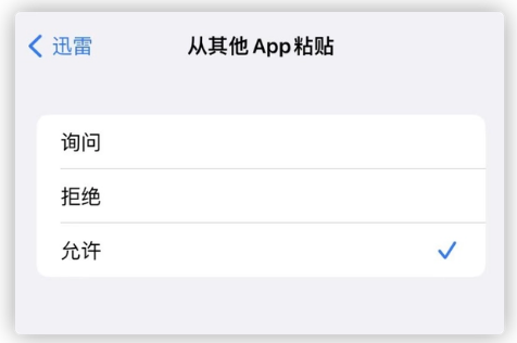 iOS 16.1 RCiOS 16.1ʽiOS 16.1 RCҪҪiOS 16.1ʽ棿