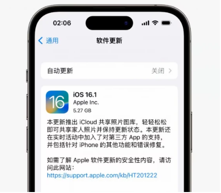 iOS16.1RCֵiOS16.1RC