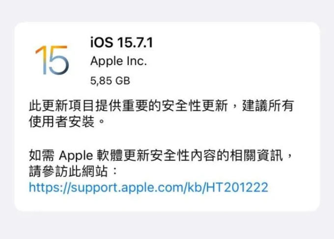 iOS15.7.1RCЩݣiOS15.7.1RC½
