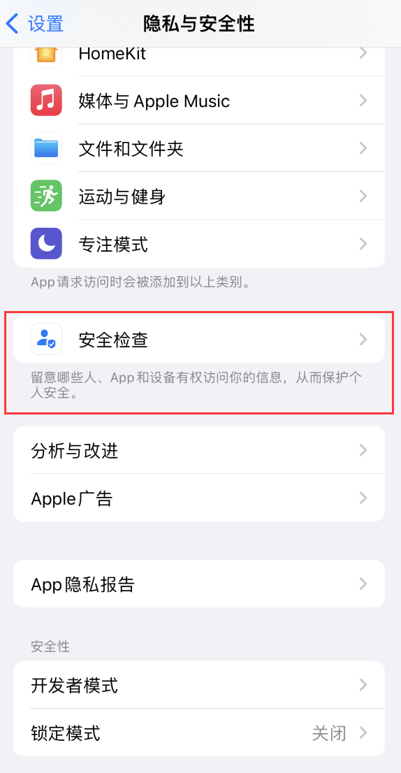 iOS 16 ȫ顱ʲôʲôã