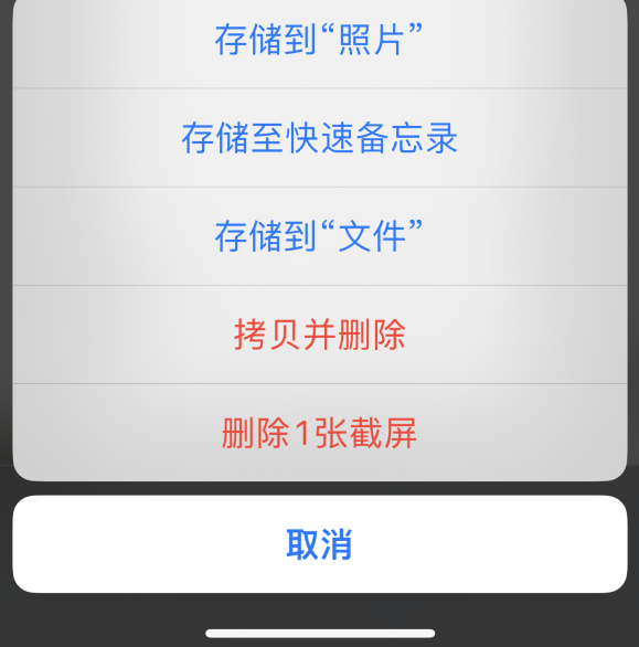 iOS 16 ƬӦøĽ