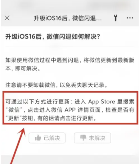 iOS 16.0.2΢˽취