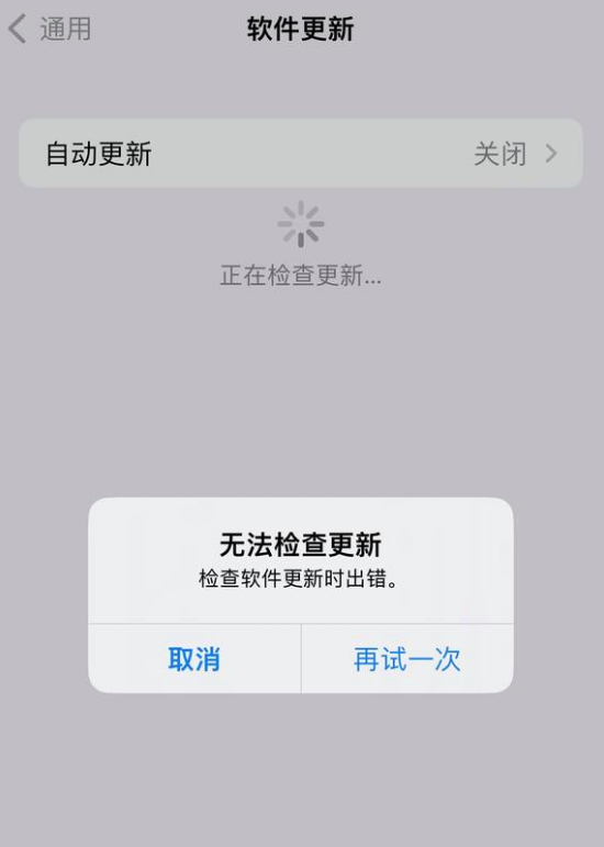 iOS 16 ֡޷¡ʾô죿