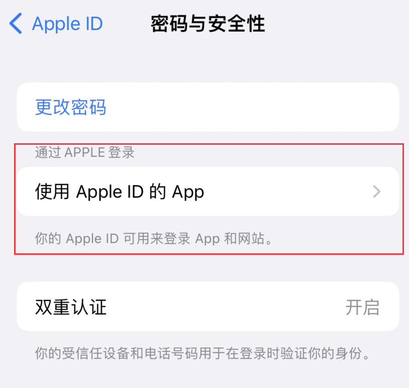 ͨ Apple ID ¼ӦúվЩŵ㣿