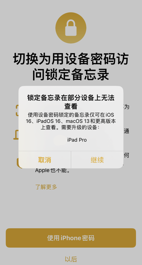 iOS 16 ¹ܣ֧ͨ¼
