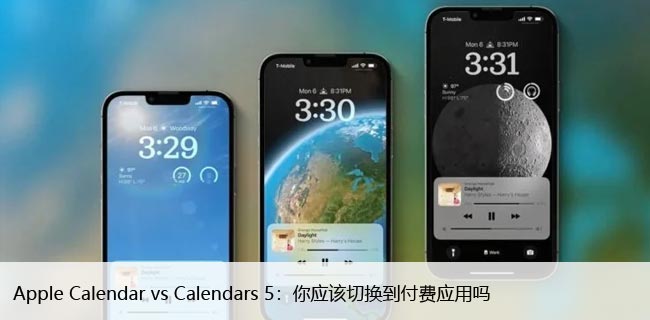 Apple Calendar vs Calendars 5ӦлӦ