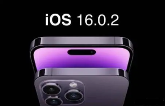 iOS16.0.2ʽϻҪҪiOS16.0.2ʽ棿