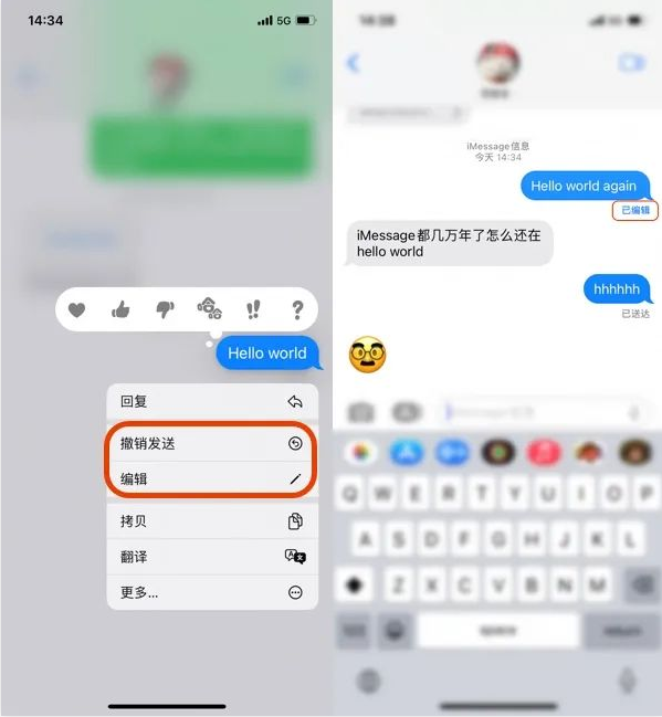 iOS 16α༭ȡ iMessage
