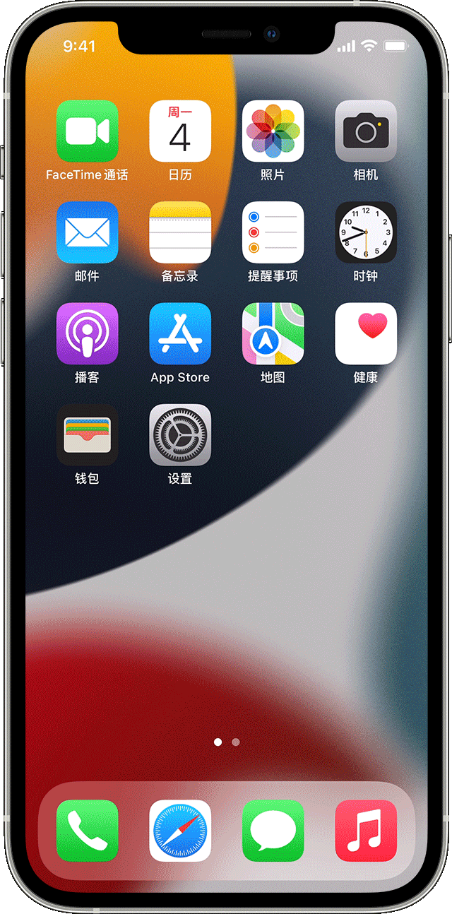 iOS 16 ʵùܣֲ֧鿴 Wi-Fi 뼰Ʒ