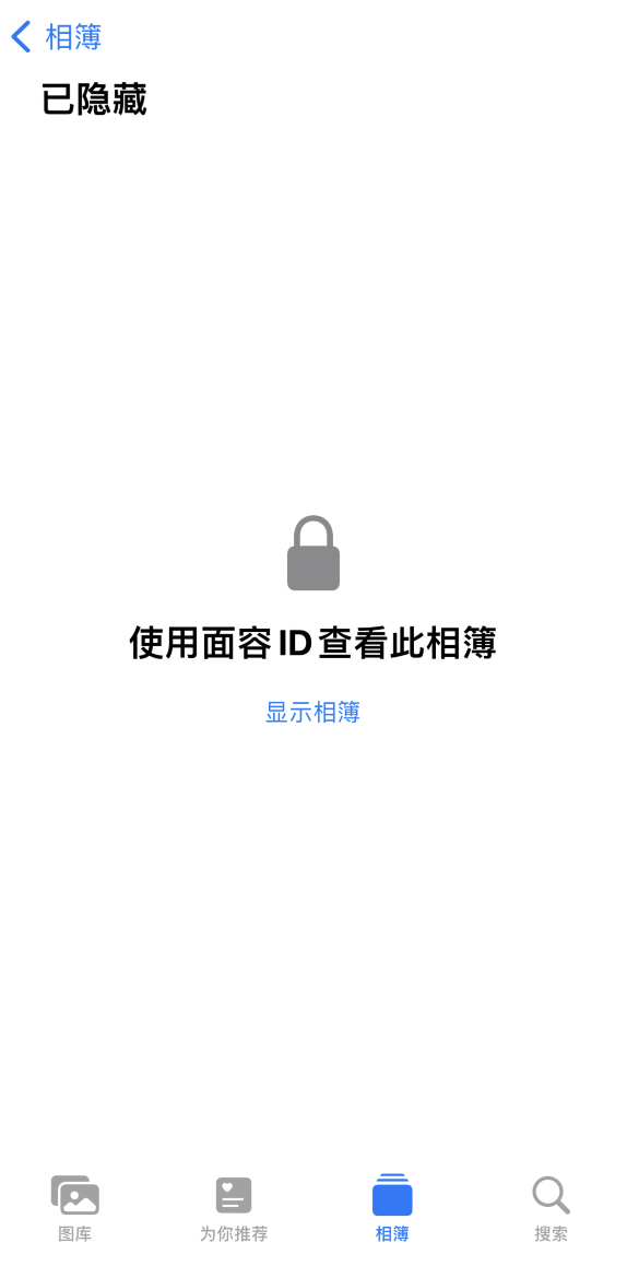 iOS 16 عܸˣҪ ID ֤ܲ鿴