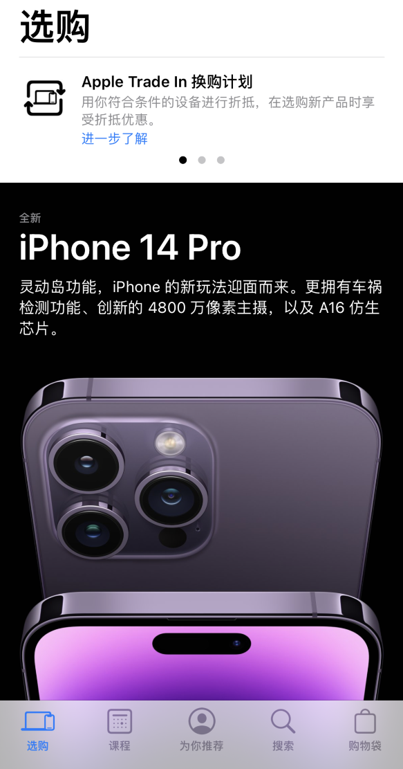 ƻ iPhone 14/Pro ԣ 8 㿪Ԥ