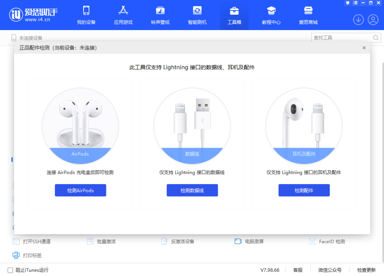 iOS 16 ȫ¹ܣּ֧ð AirPods 