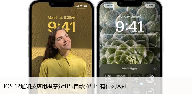 iOS 12֪ͨӦóԶ飺ʲô