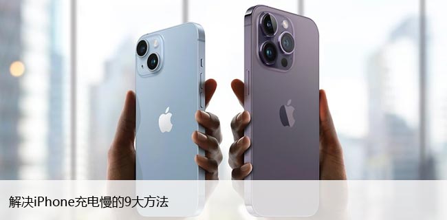 ƻֻ绺ô죬iPhone9󷽷