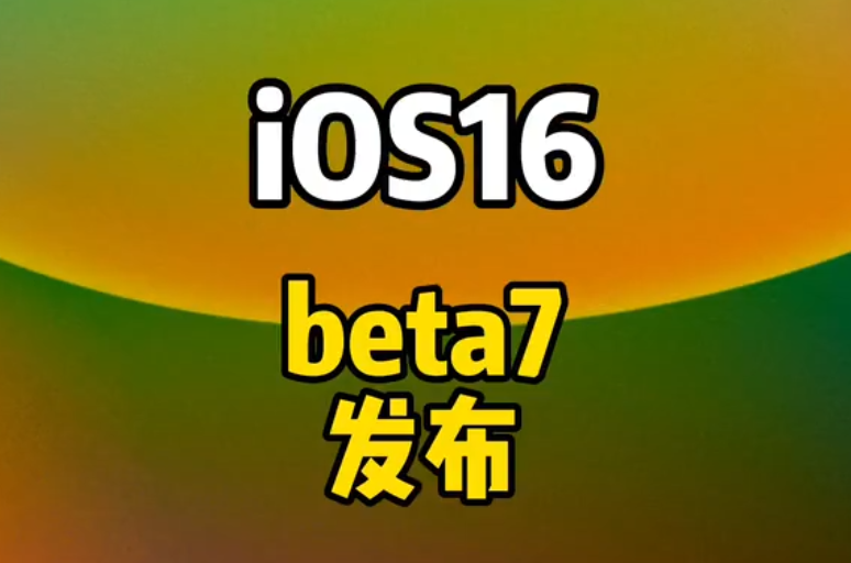 iOS16 beta7ֵiOS16 beta7