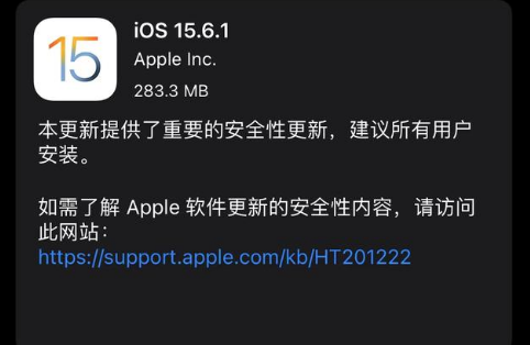 iOS15.6.1ϵͳʹкòãῨ