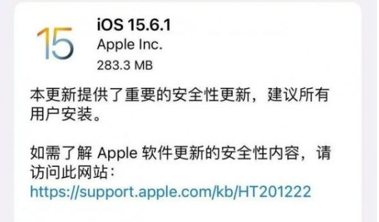 iOS15.6.1iOS15ϵеһϵͳiOS16ʽʲôʱ򵽣